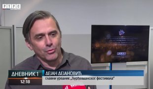 Дневник 1
