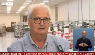 Српска Данас