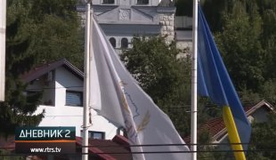 Дневник 2