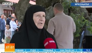 Јутарњи програм
