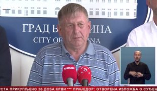 Српска Данас