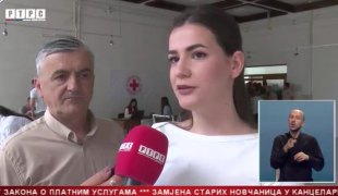 Српска Данас
