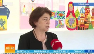 Јутарњи програм