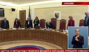 Српска Данас