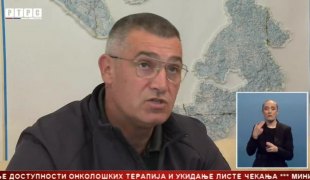 Српска Данас