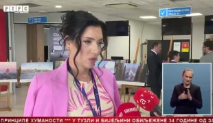 Српска Данас