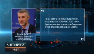 Дневник 2