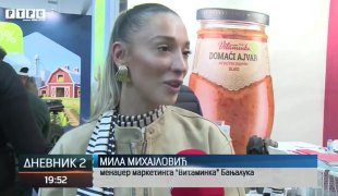Дневник 2