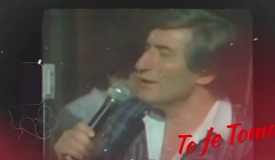 Документарни филм