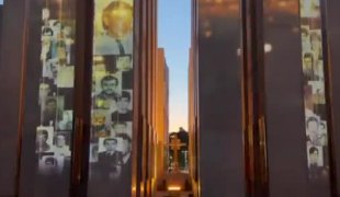 Вијести