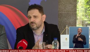 Српска Данас