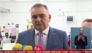 Српска Данас