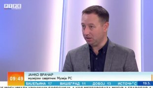 Јутарњи програм
