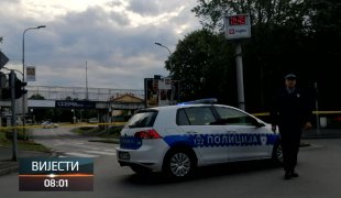 Вијести
