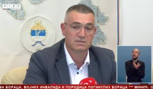 Српска Данас
