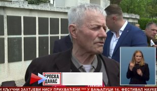 Српска Данас
