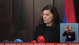 Српска Данас