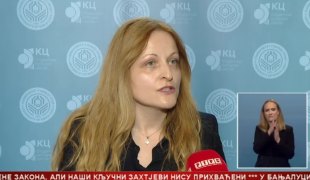 Српска Данас