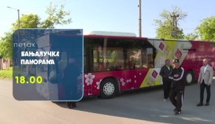 Бањалучка панорама
