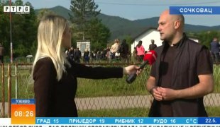 Јутарњи програм