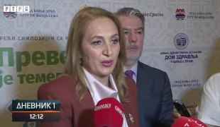 Дневник 1