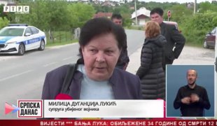 Српска Данас