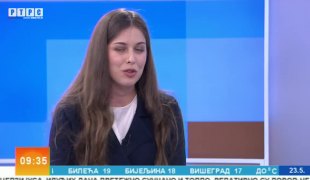 Јутарњи програм