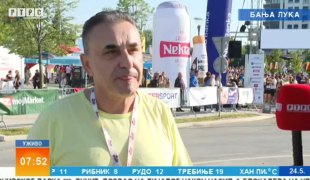 Јутарњи програм