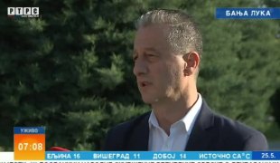 Јутарњи програм
