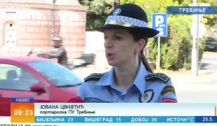 Јутарњи програм