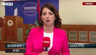 Дневник 1
