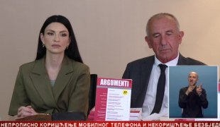 Српска Данас