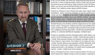 Дневник 2