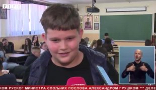Српска Данас