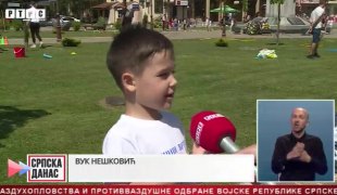 Српска Данас