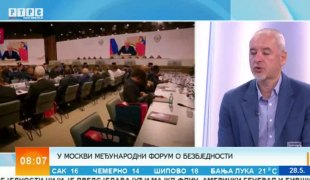 Јутарњи програм