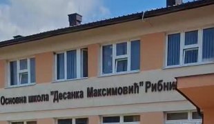 Вијести