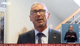 Српска Данас