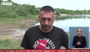 Српска Данас