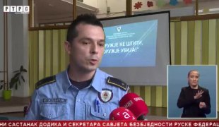 Српска Данас