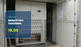 Бањалучка панорама