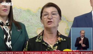 Српска Данас