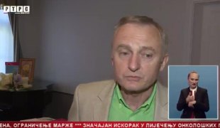 Српска Данас