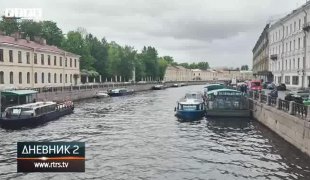 Дневник 2