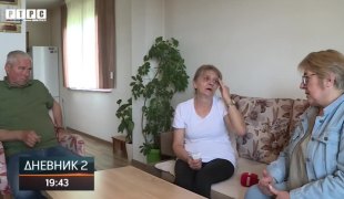 Дневник 2