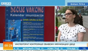 Јутарњи програм