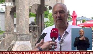 Српска Данас