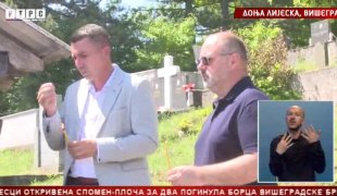 Српска Данас