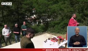 Српска Данас