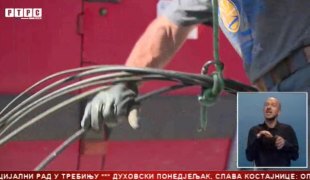 Српска Данас